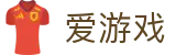 爱游戏(AYX)官网首页 - 安全的体育赛事平台